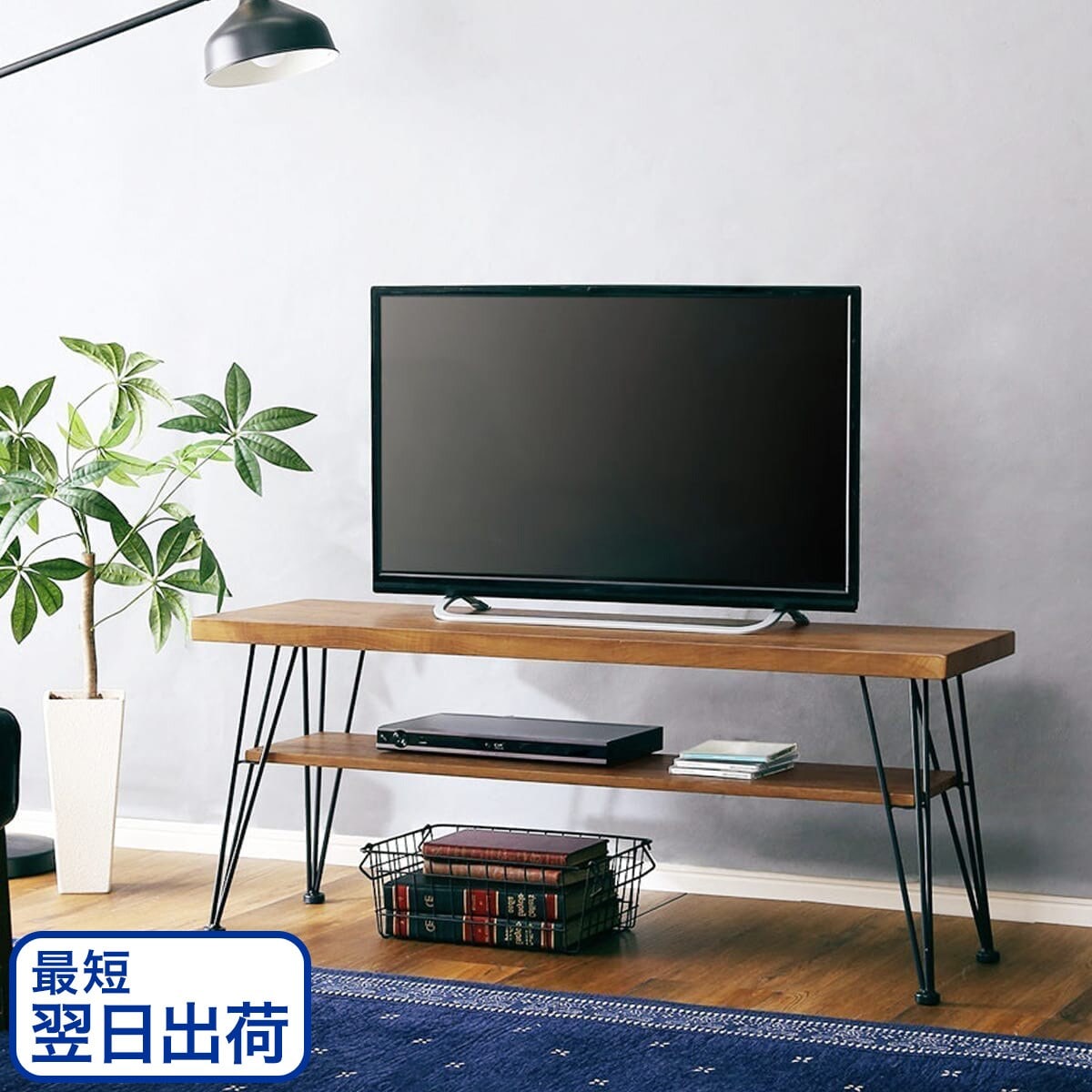 センターテーブル テレビ台 ニトリ 幅120 美品 ブラウン 引き出し 高級