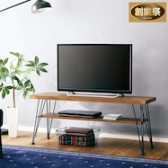 ヴィンテージテイストのコンパクトテレビボード【期間限定価格:11/28~1/5まで】