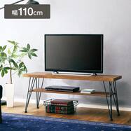 ヴィンテージテイストのコンパクトテレビボード