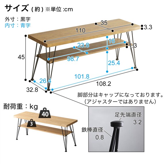 ヴィンテージテイストのコンパクトテレビ台 (NA) 11枚目画像