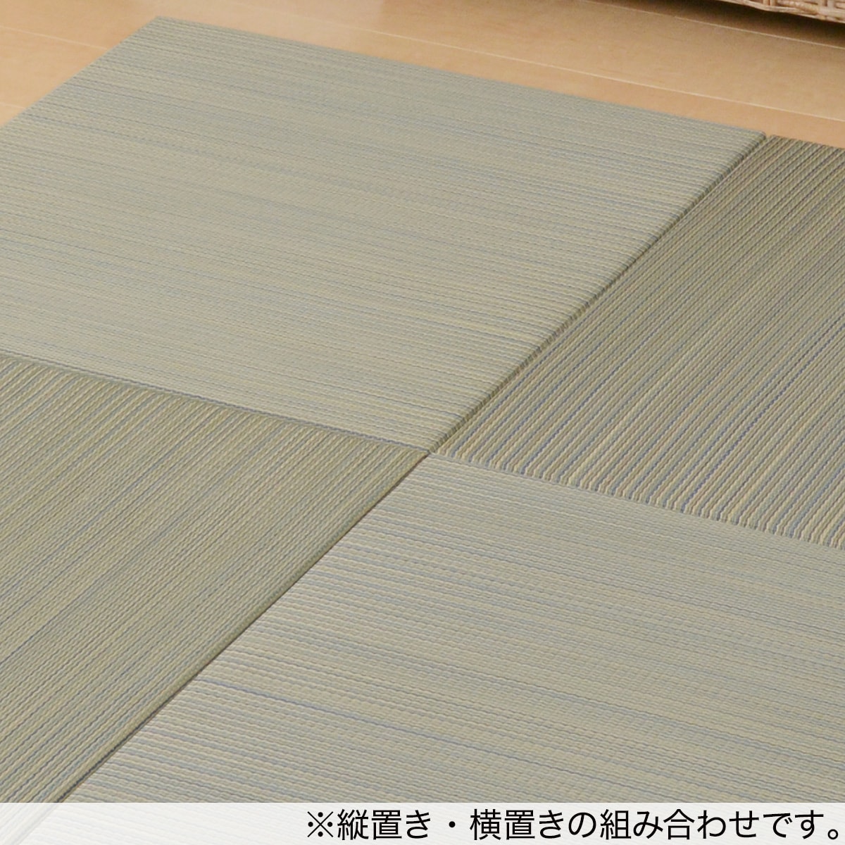 置き 畳 ニトリ Article 置き 畳 ニトリ Article