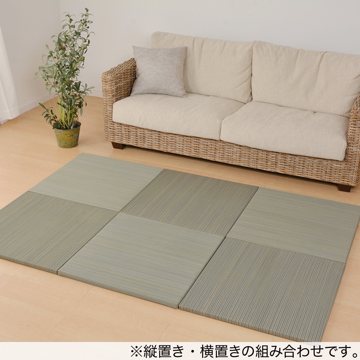扱い易い65 角ユニットタタミセット通販 ニトリネット 公式 家具 インテリア通販 扱い易い65 角ユニットタタミセット通販 ニトリネット 公式 家具 インテリア通販