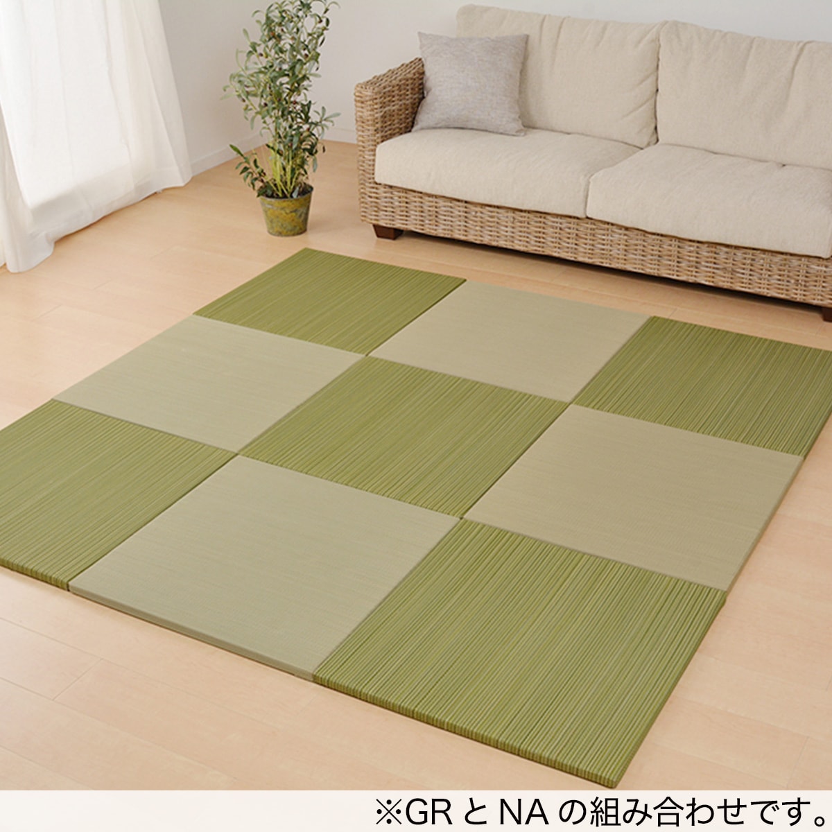 ニトリ　65㎝角ユニット畳　ユニットタタミ　置き畳　9枚セット その他 美品中古