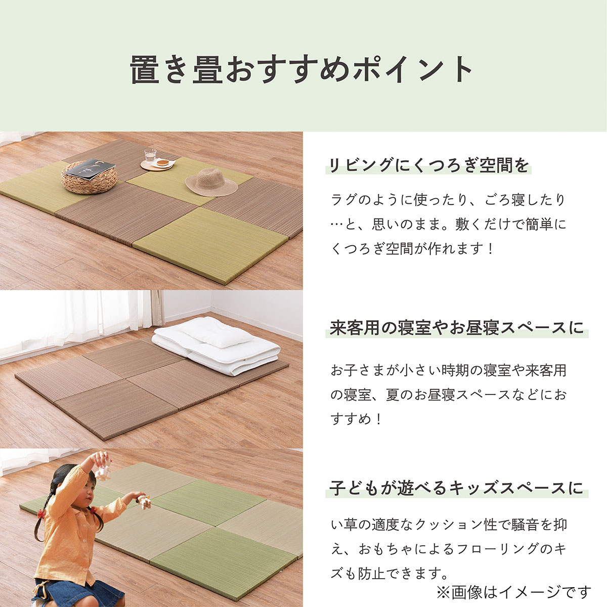 ニトリ　65㎝角ユニット畳　ユニットタタミ　置き畳　9枚セット その他 美品中古