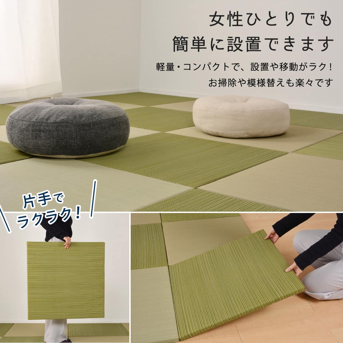 扱い易い65cm角ユニットタタミ。(2枚セット イエロー) | ニトリネット 扱い易い65cm角ユニットタタミ。(2枚セット イエロー) | ニトリネット