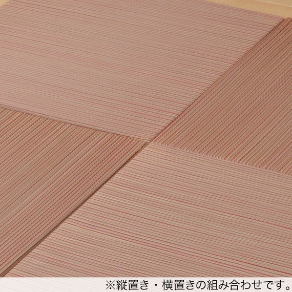 扱い易い65cm角ユニットタタミ。(2枚セット レッド) 2枚目画像