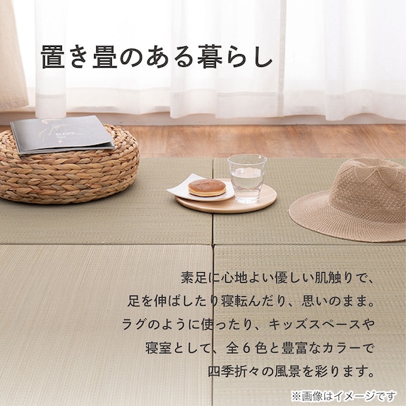 扱い易い65cm角ユニットタタミ。(2枚セット レッド) 6枚目画像