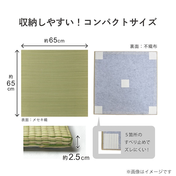 扱い易い65cm角ユニットタタミ。(2枚セット レッド) 13枚目画像