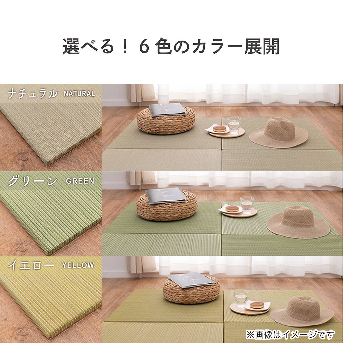 扱い易い65cm角ユニットタタミ。(3枚セット ブルー) | ニトリネット