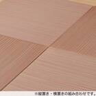 扱い易い65cm角ユニットタタミ。(3枚セット レッド) 2枚目画像