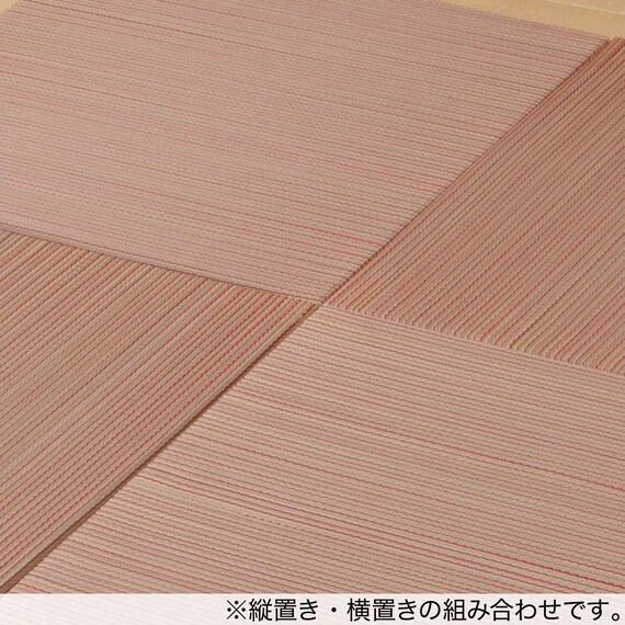 扱い易い65cm角ユニットタタミ。(3枚セット レッド) 2枚目画像
