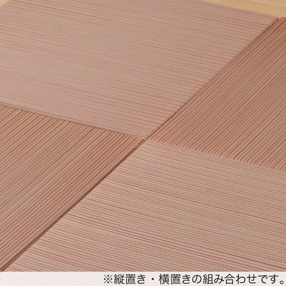 扱い易い65cm角ユニットタタミ。(3枚セット レッド) 2枚目画像