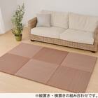 扱い易い65cm角ユニットタタミ。(3枚セット レッド) 3枚目画像