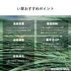 扱い易い65cm角ユニットタタミ。(3枚セット レッド) 9枚目画像