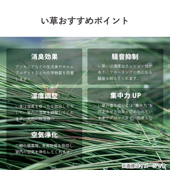 扱い易い65cm角ユニットタタミ。(3枚セット レッド) 9枚目画像