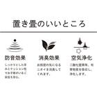 扱い易い65cm角ユニットタタミ。(3枚セット レッド) 14枚目画像