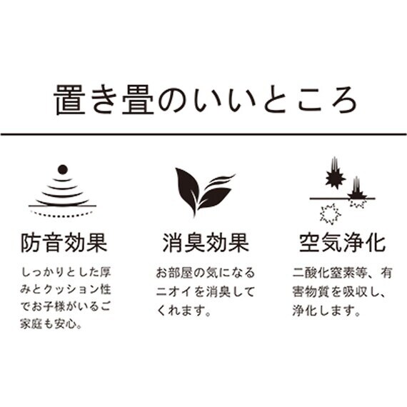 扱い易い65cm角ユニットタタミ。(3枚セット レッド) 14枚目画像