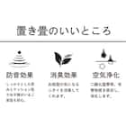 扱い易い65cm角ユニットタタミ。(3枚セット レッド) 14枚目画像