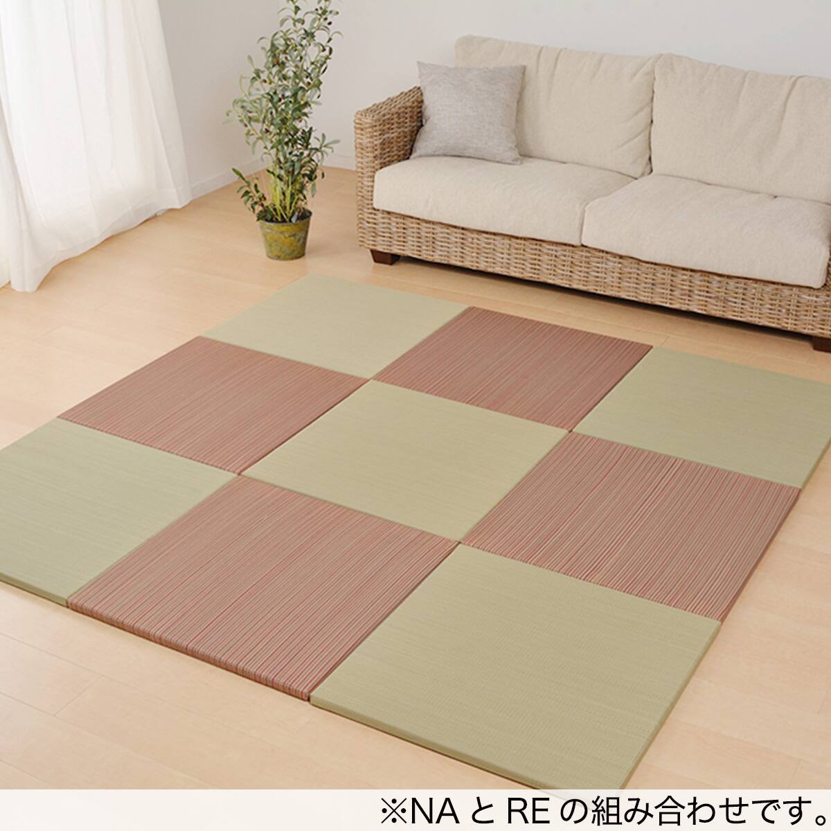 【取引中】ユニットタタミ(畳)ニトリ 扱い易い65cm角ユニットタタミ(2枚セット ナチュラル) | ニトリネット