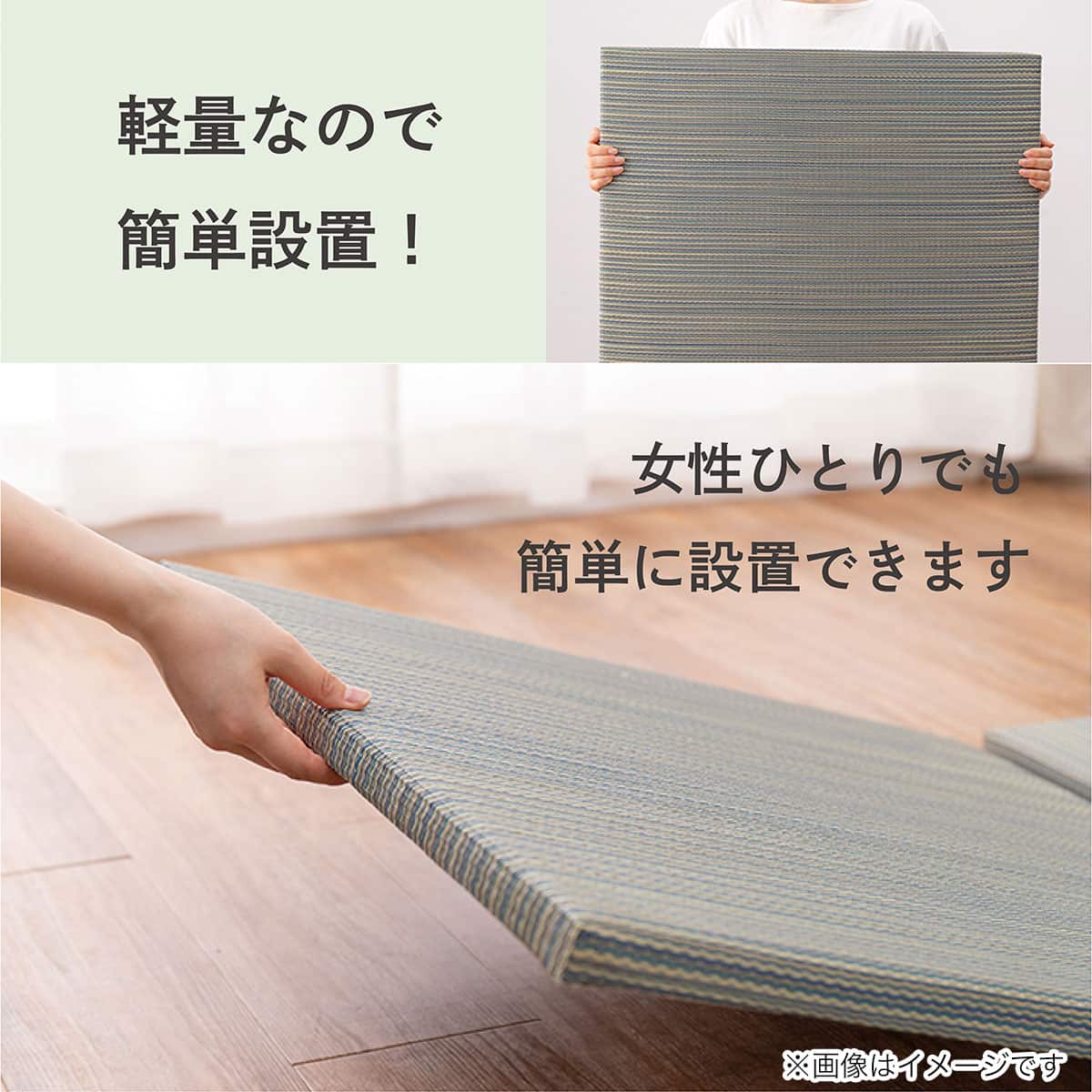 扱い易い65cm角ユニットタタミ。(3枚セット ナチュラル) | ニトリ