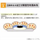 【日本製】ホワイトダックダウン70% 羽毛布団(ムーンシャンテン セミダブル) 12枚目画像