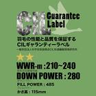 【日本製】ホワイトダックダウン70% 羽毛布団(ムーンシャンテン セミダブル) 16枚目画像