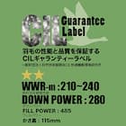 【日本製】ホワイトダックダウン70% 羽毛布団(ムーンシャンテン セミダブル) 16枚目画像