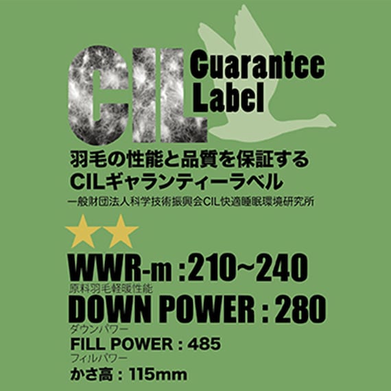 【日本製】ホワイトダックダウン70% 羽毛布団(ムーンシャンテン セミダブル) 16枚目画像