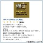 【日本製】ホワイトダックダウン70% 羽毛布団(ムーンシャンテン セミダブル) 17枚目画像