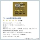 【日本製】ホワイトダックダウン70% 羽毛布団(ムーンシャンテン セミダブル) 17枚目画像