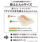 【日本製】ホワイトダックダウン90% 羽毛布団(ムーンシャンテン セミダブル) 9枚目画像