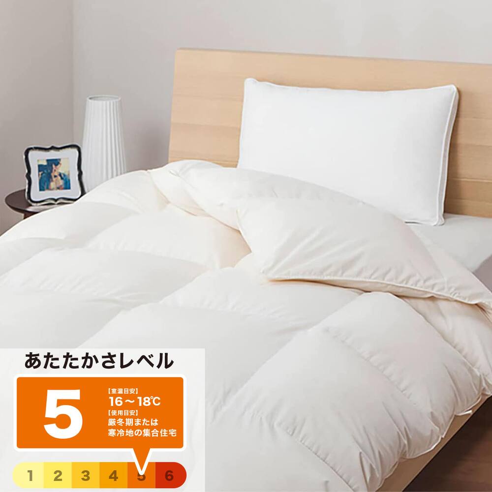 羽毛布団通販 | ニトリネット【公式】 家具・インテリア通販 