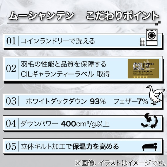 スライダー画像