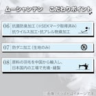 スライダー画像