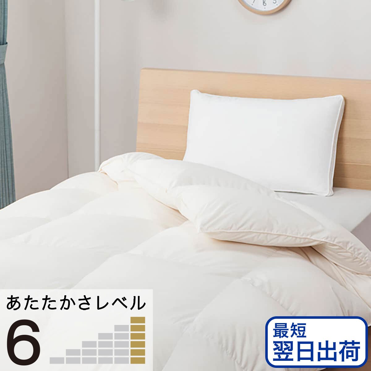 ダウン 95% 掛け布団の人気商品・通販・価格比較 - 価格.com