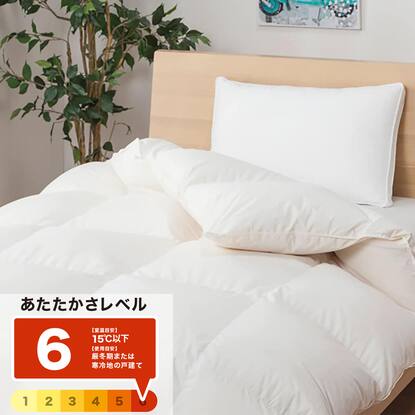 最短翌日出荷】ボリュームアップ1.2kg ホワイトグースダウン93% 羽毛  