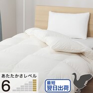 【日本製】ホワイトグースダウン95% 羽毛布団(ムーンシャンテン)