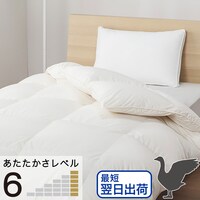 【最短翌日出荷】ホワイトグースダウン95％ 羽毛布団(ムーンシャンテンN ダブル)