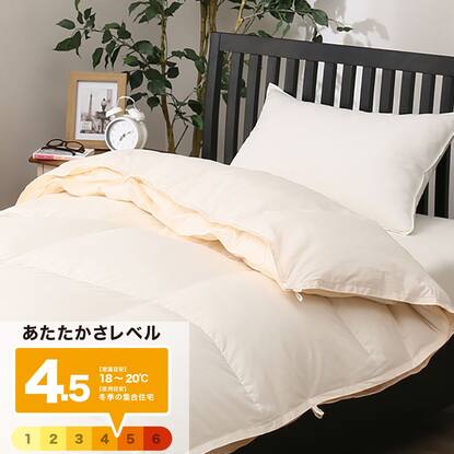 2枚合わせ羽毛布団 ホワイトダックダウン90%+50%(ムーンシャンテン3 