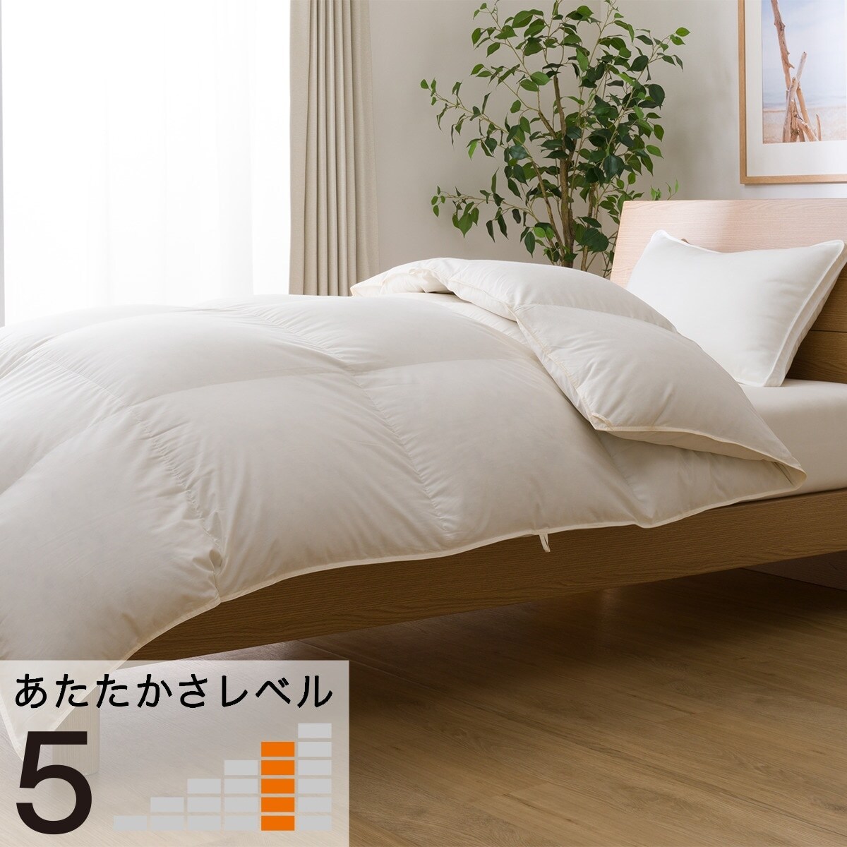 ニトリ 掛け布団 羽毛布団 ダブルの人気商品・通販・価格比較 - 価格.com