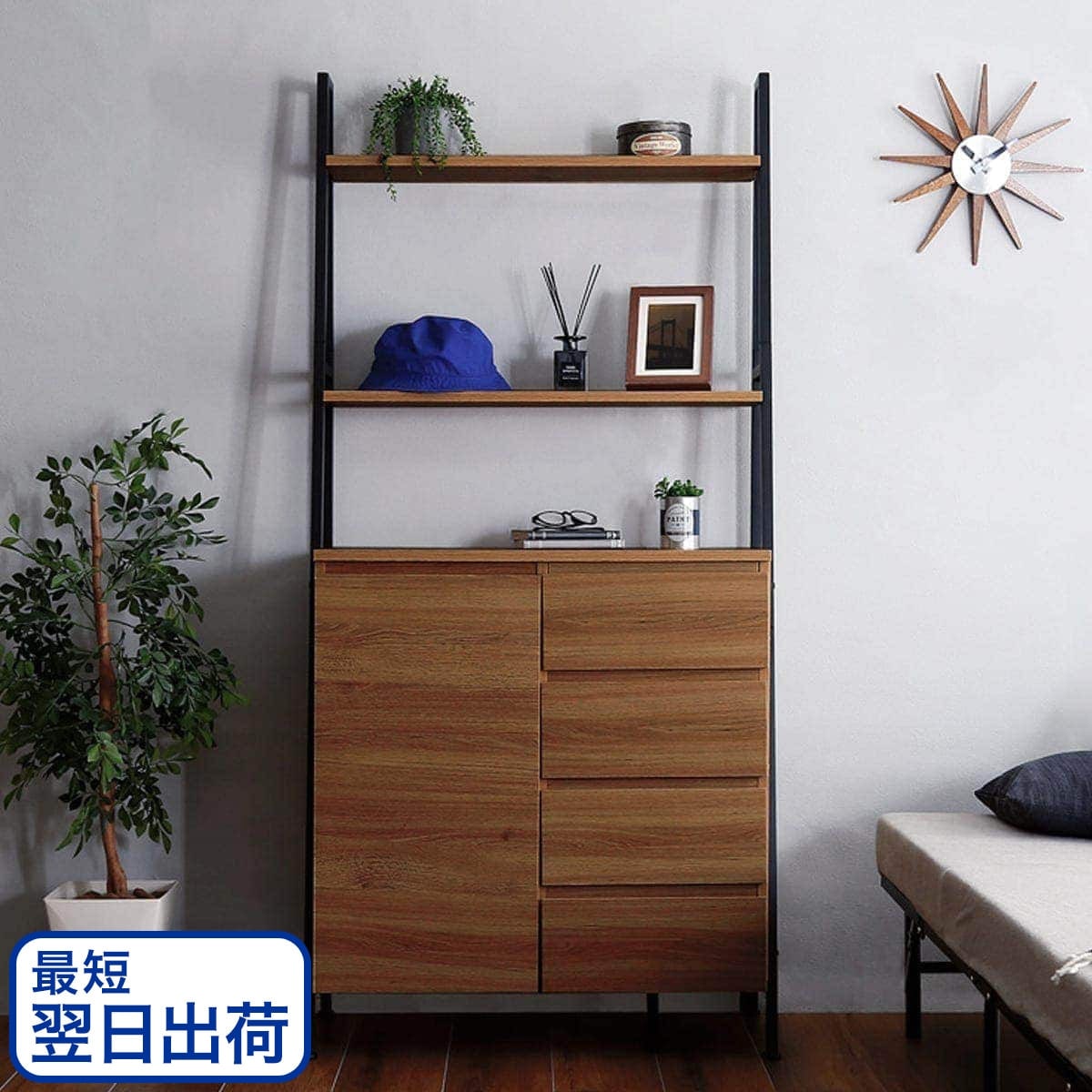 定休日以外毎日出荷中] チェスト ニトリ WISH3 80HC-WH ホワイト n6517 dobrenocki.pl