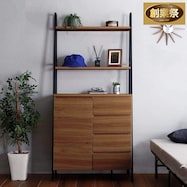 チェストラック(RCH83)【期間限定価格:11/28~1/5まで】