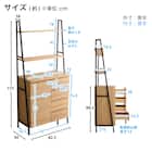 チェストラック(RCH83 NA) 12枚目画像