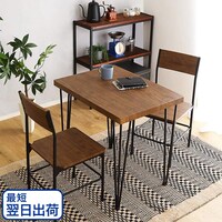 ヴィンテージテイストのシンプルダイニング3点セット BRV3 (WAL)
