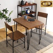 ヴィンテージテイストのシンプルダイニング3点セット【期間限定価格:8/8~9/24まで】