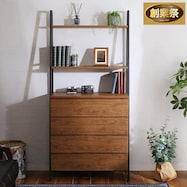 チェストラック(ACH83)【期間限定価格:11/28~1/5まで】