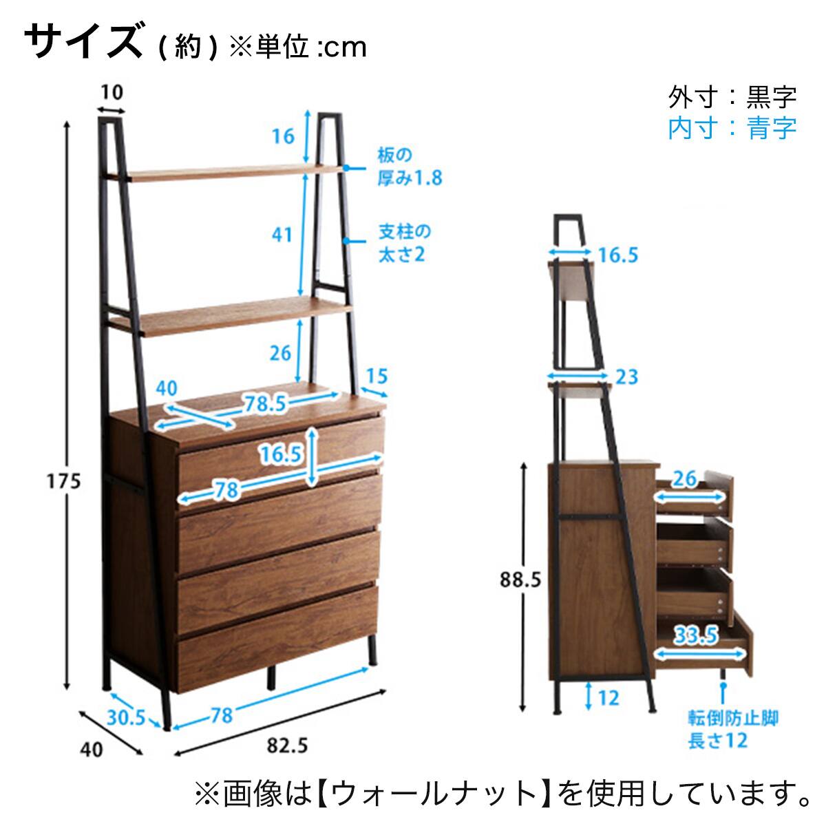 チェストラック(ACH83 NA) | ニトリネット【公式】 家具・インテリア通販
