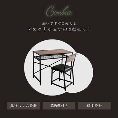 無印 オーク材デスク （無印良品 無垢材デスク＆チェア 3点セット 