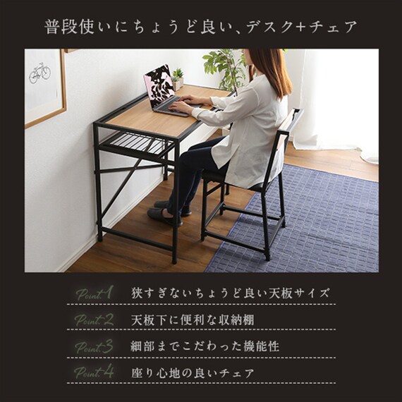 コンパクトデスクチェアセット CMBA (NA) 3枚目画像