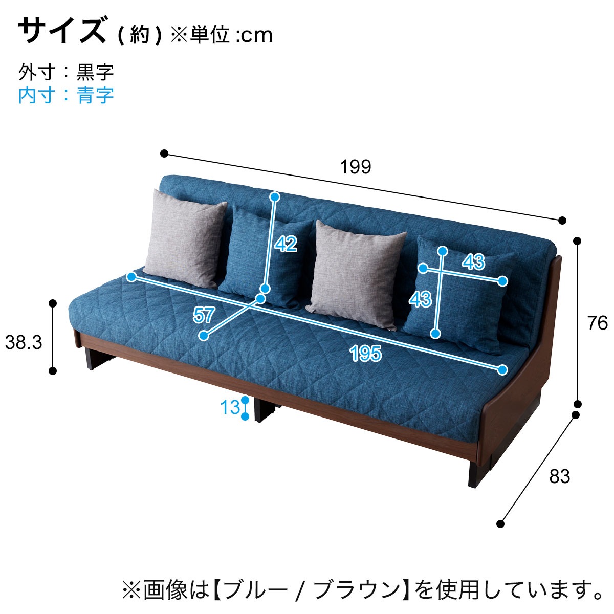 ニトリ　ベッドソファ　替カバー　ブラウン　新品 7ac1444c63c98ee6f54a15e2b6078d